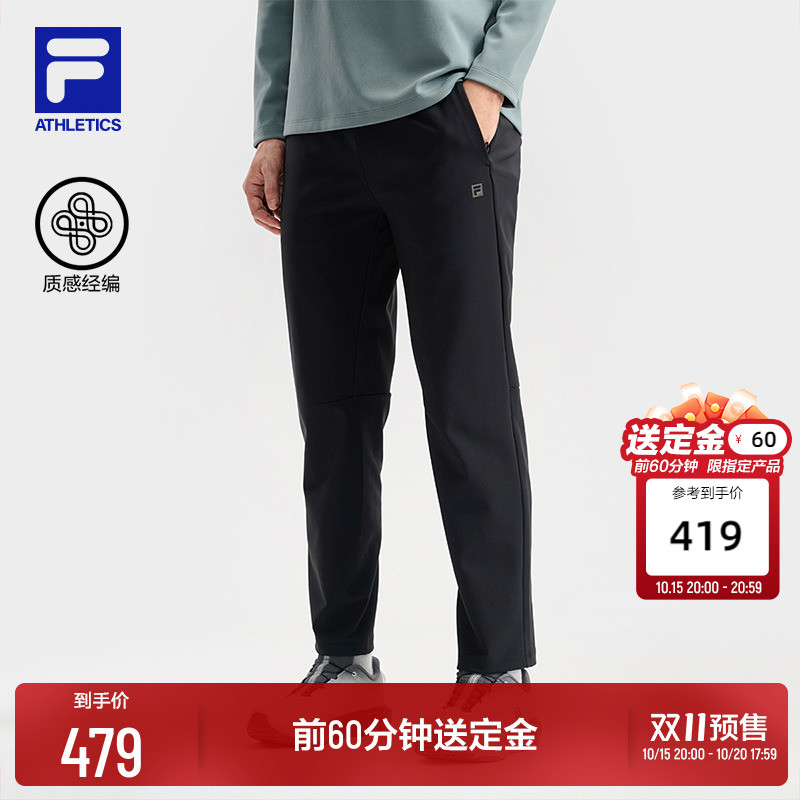 FILA 斐乐官方男士针织长裤2025冬季新款健身运动简约基础直筒裤