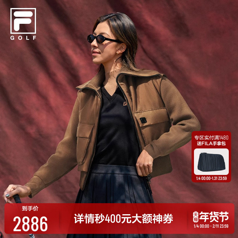 何沐妮同款FILA 斐乐高尔夫官方女士棉服2025冬新款运动翻领夹克,运动/瑜伽/健身/球迷用品,高尔夫上装,淘宝优惠券,粉丝福利购,淘宝优惠卷