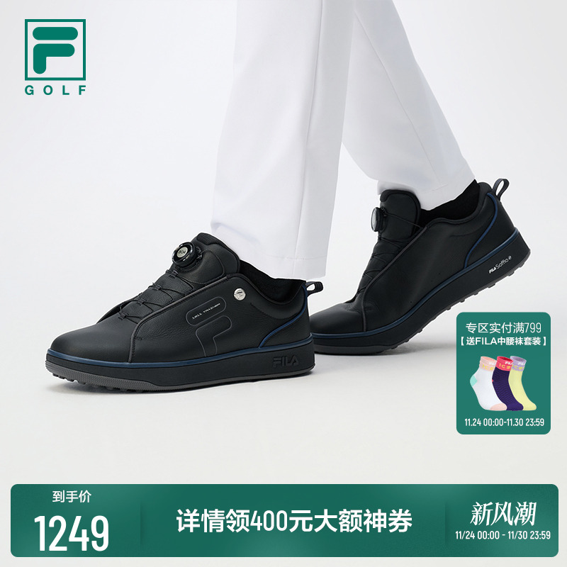 FILA斐乐男子软钉高球鞋