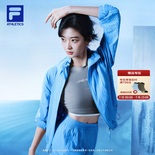 FILA斐乐运动女梭织外套