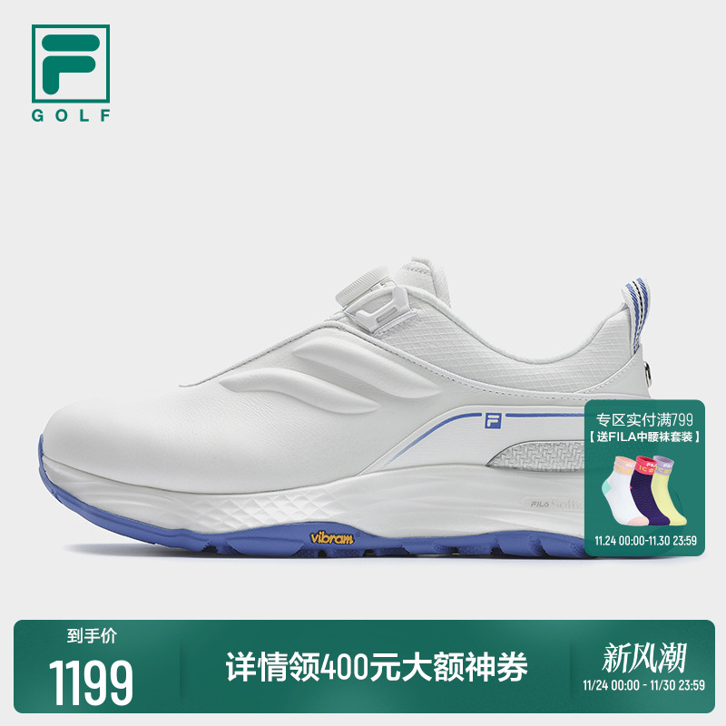 FILA斐乐男子软钉高球鞋