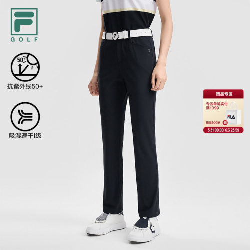 FILA斐乐女子速干防晒长裤