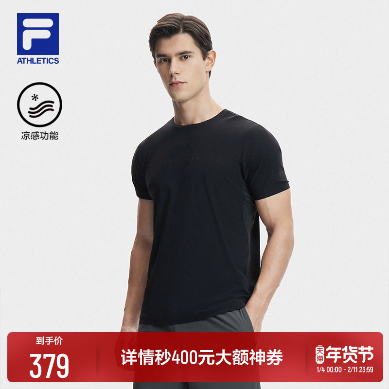 FILA 斐乐官方男子针织短袖衫2025夏新款简约健身运动凉感基础T恤,运动/瑜伽/健身/球迷用品,高尔夫上装,淘宝优惠券,粉丝福利购,淘宝优惠卷