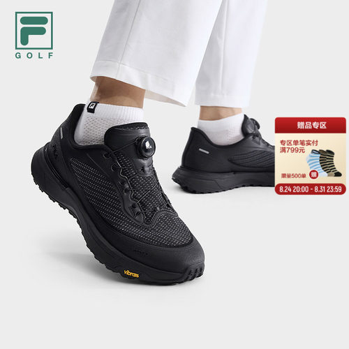 斐乐逸速高尔夫球鞋探行