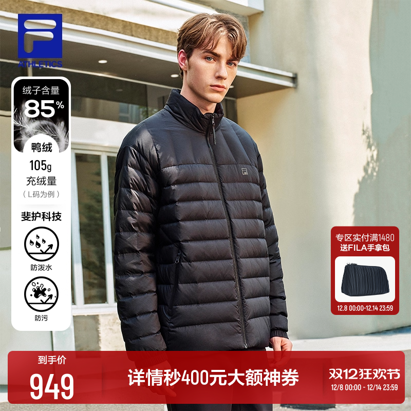 FILA斐乐男士运动羽绒服