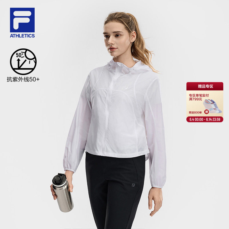 FILA 斐乐官方女士梭织防晒衣2026夏季新款皮肤衣连帽运动外套
