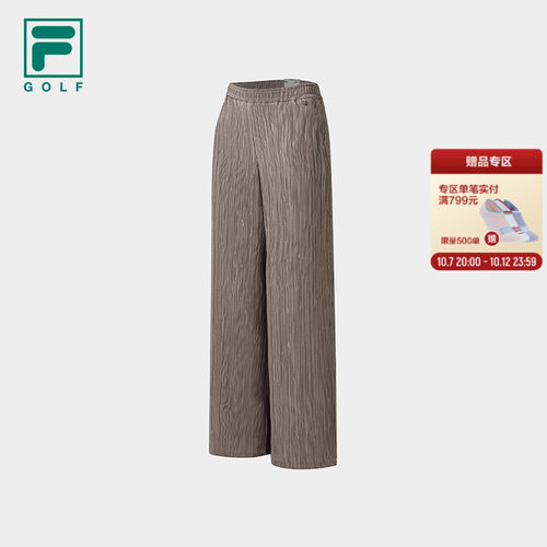 FILA斐乐女士针织长裤