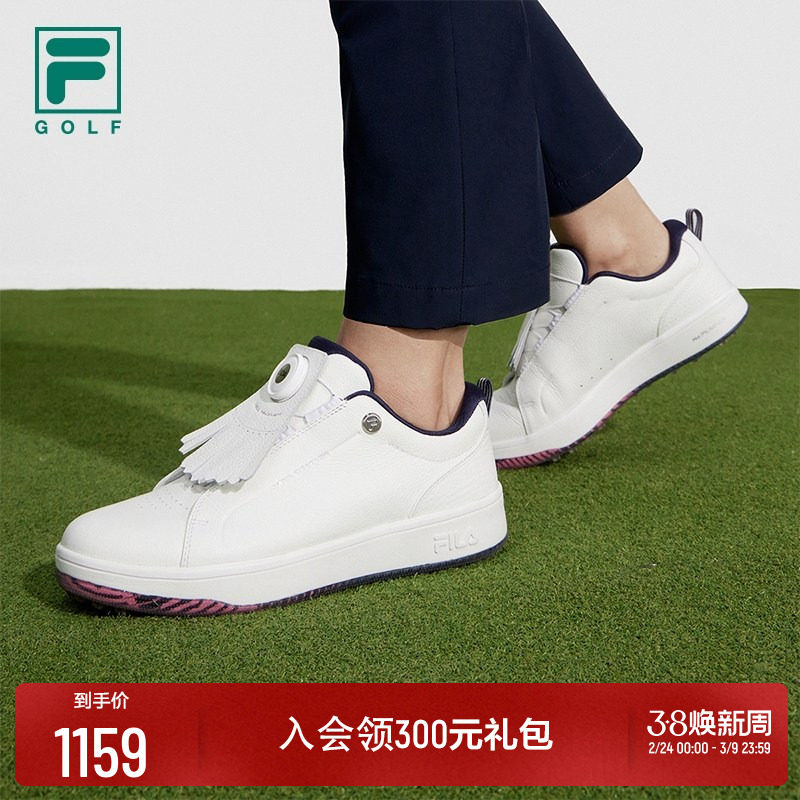 FILA 斐乐官方高尔夫球鞋女士轻量透气高球鞋旋钮板鞋软钉综训鞋