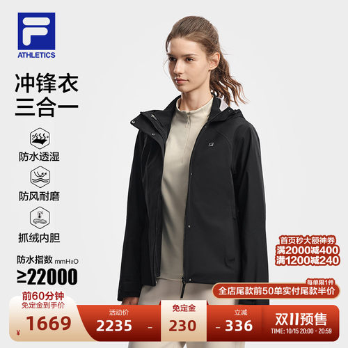 斐乐防风防水收腰冲锋衣