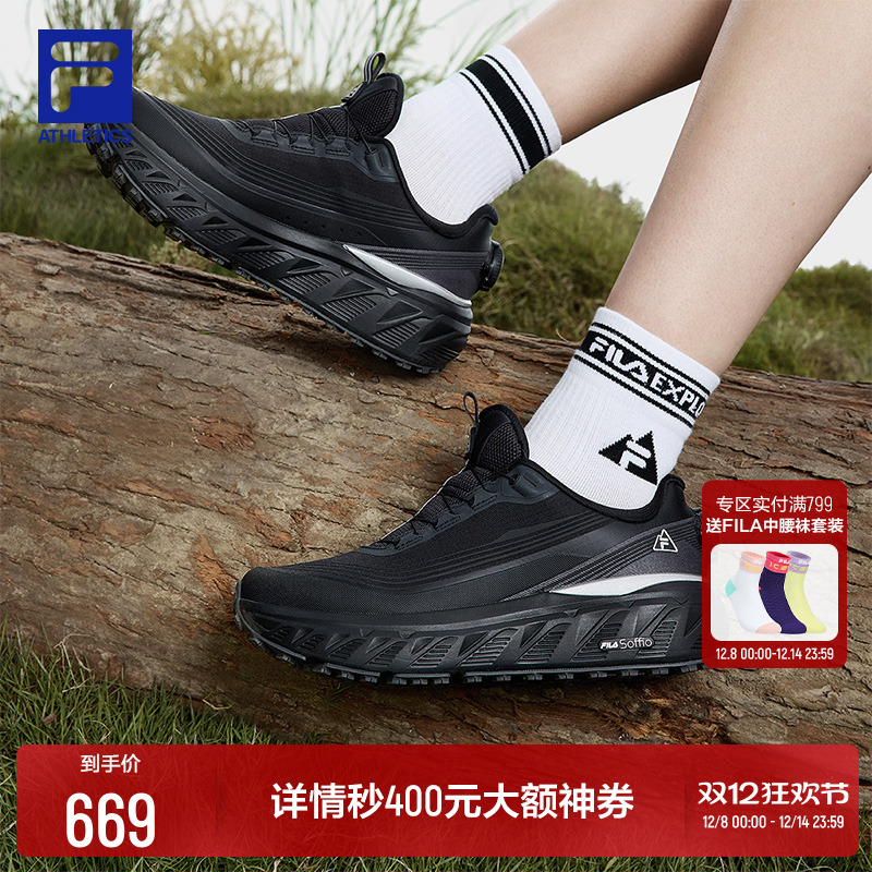 FILA斐乐女士运动跑步鞋