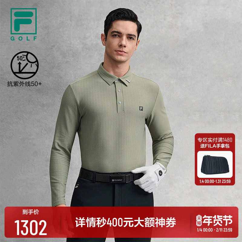 FILA 斐乐官方男子针织长袖POLO衫2026春新款高尔夫运动防晒上衣,运动/瑜伽/健身/球迷用品,高尔夫上装,淘宝优惠券,粉丝福利购,淘宝优惠卷