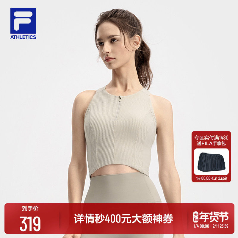 FILA 斐乐官方女子针织背心2025秋季新款中强度一体式杯垫运动BRA,运动/瑜伽/健身/球迷用品,高尔夫上装,淘宝优惠券,粉丝福利购,淘宝优惠卷