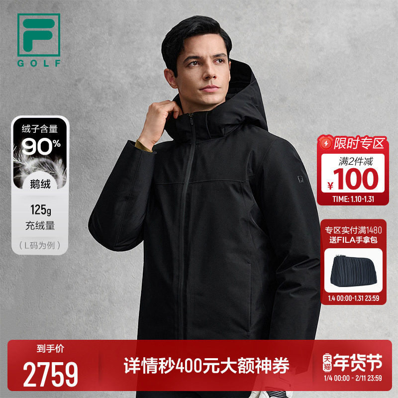 FILA斐乐高尔夫男士羽绒服2025冬新款运动「太空云」连帽保暖外套,运动/瑜伽/健身/球迷用品,高尔夫上装,淘宝优惠券,粉丝福利购,淘宝优惠卷