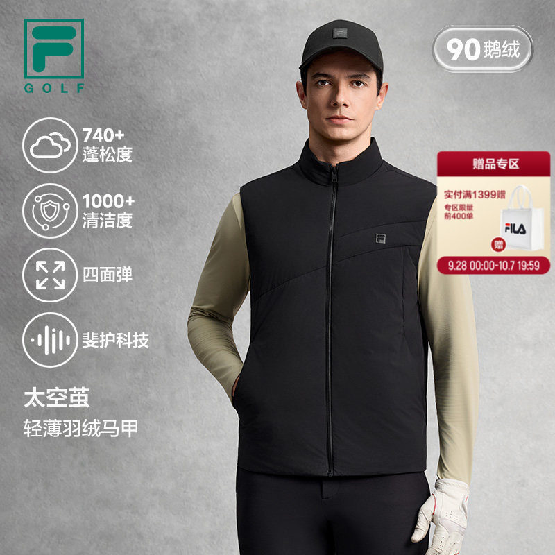 斐乐太空茧鹅绒羽绒服