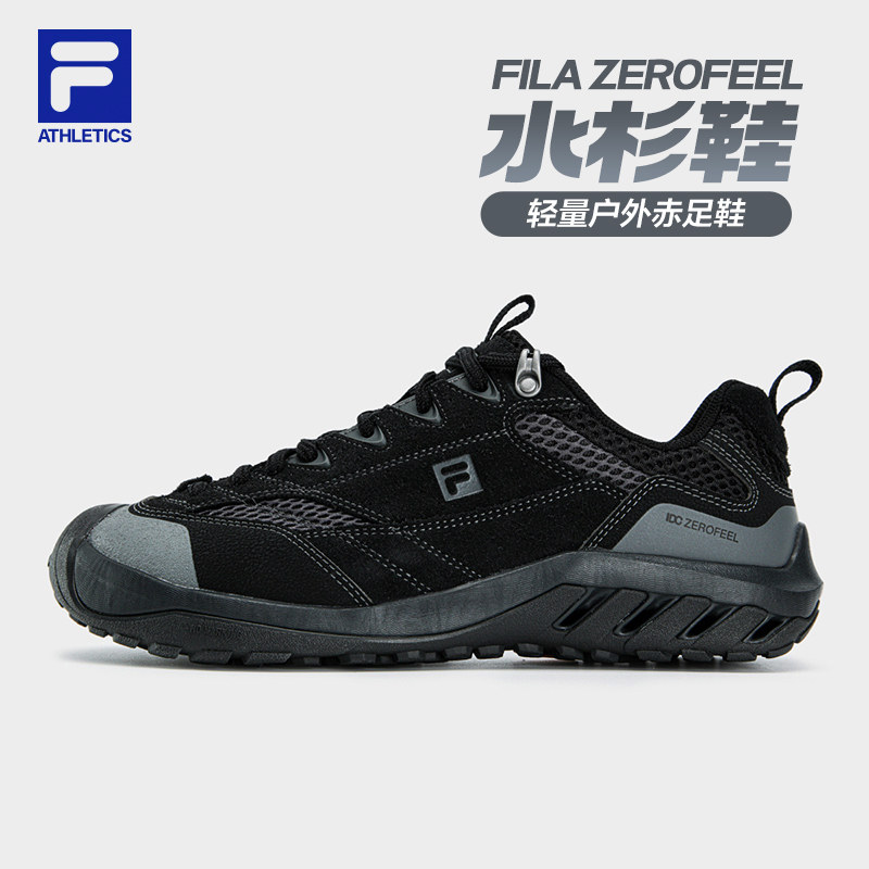 斐乐水杉鞋丨FILA户外溯溪鞋26秋季新款男鞋防滑透气涉水运动鞋