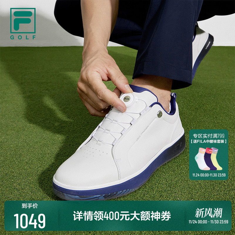 FILA斐乐男士软钉高球鞋