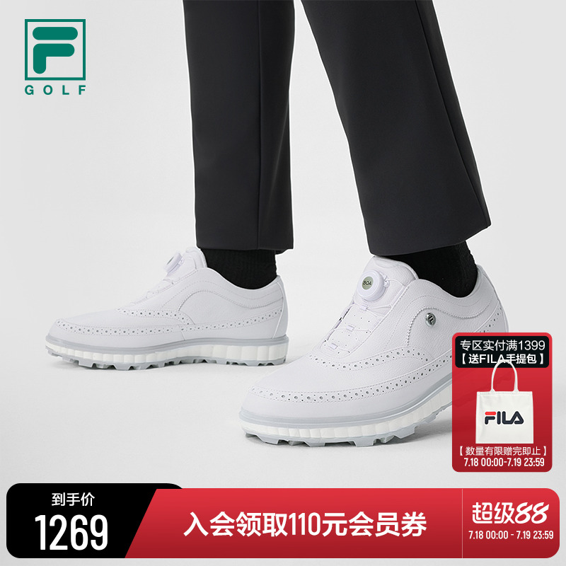 FILA斐乐男子软钉高球鞋