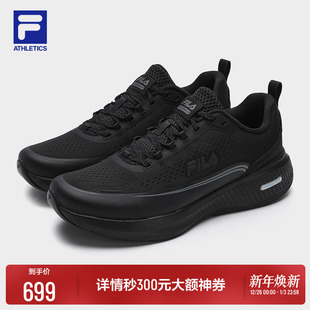 2025秋季 新款 柔云鞋 FILA斐乐官方柔云3 运动鞋 男鞋 跑步鞋 子 路跑鞋