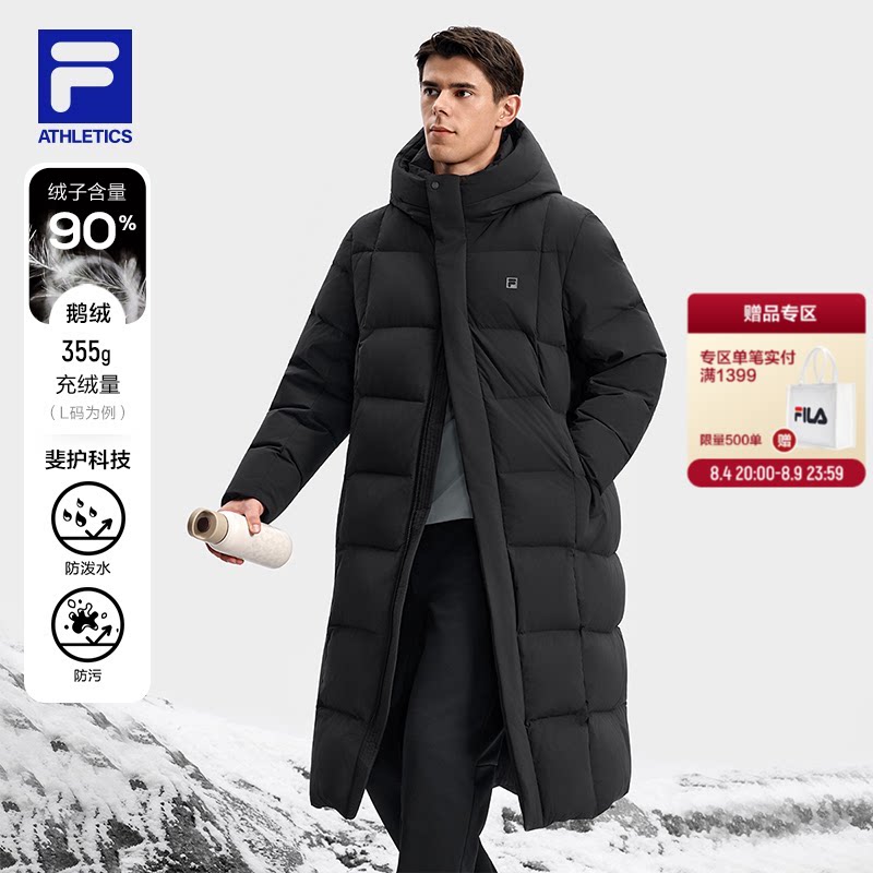 鹅绒FILA斐乐情侣长款羽绒服