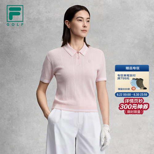 FILA斐乐女子短袖编织衫