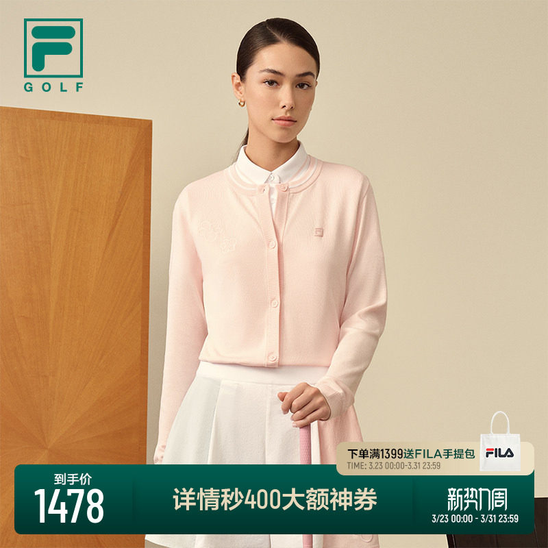 FILA 斐乐官方女士编织外套2026夏季新款高尔夫运动基础开衫毛衣