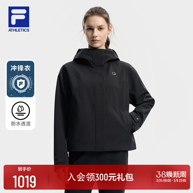 FILA 斐乐官方女呼吸壳冲锋衣25冬新款户外运动简约宽松连帽外套