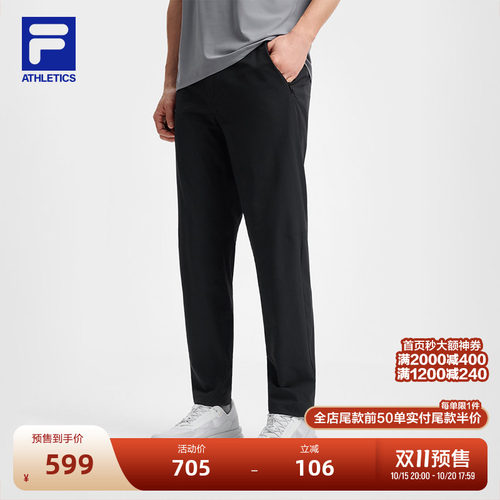 FILA斐乐直筒梭织长裤
