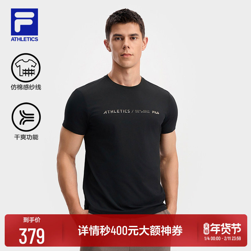 FILA 斐乐官方男短袖功能T恤秋季新款健身运动速干衣简约跑步上衣,运动/瑜伽/健身/球迷用品,高尔夫上装,淘宝优惠券,粉丝福利购,淘宝优惠卷