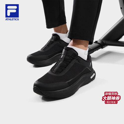 FILA斐乐男子BOA柔云健步