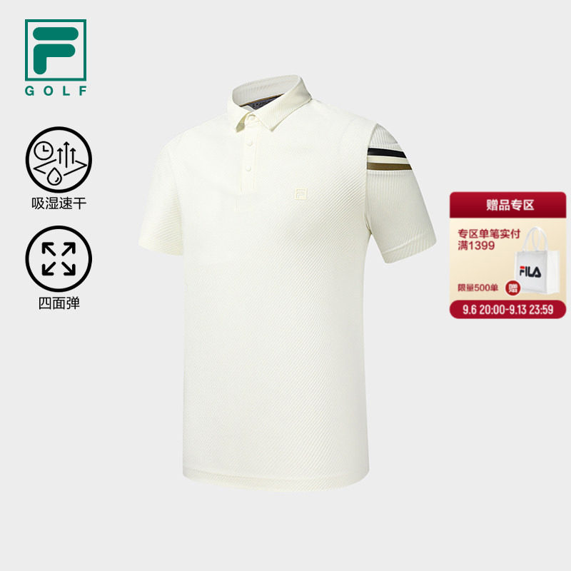 斐乐高尔夫速干四面弹POLO