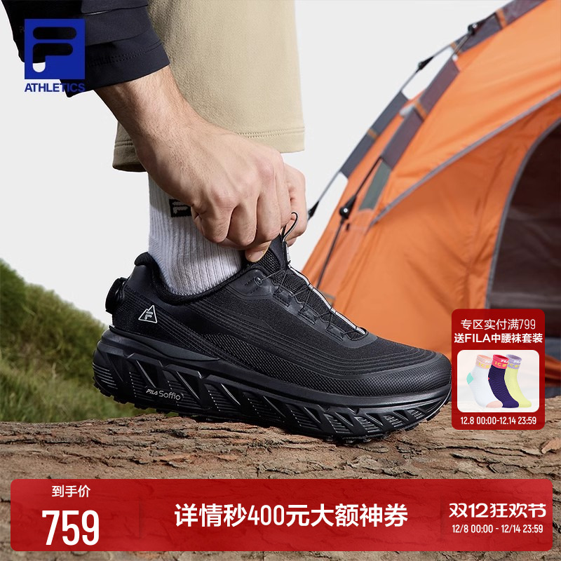 FILA斐乐户外徒步鞋运动鞋