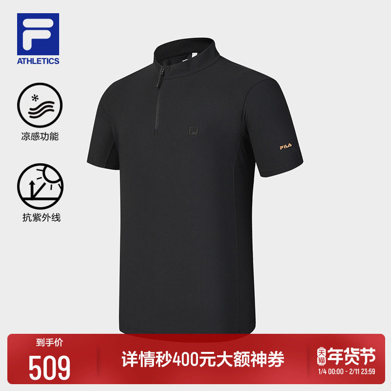 FILA 斐乐官方男子针织短袖衫2025夏新款户外运动凉感防晒基础T恤,运动/瑜伽/健身/球迷用品,高尔夫上装,淘宝优惠券,粉丝福利购,淘宝优惠卷