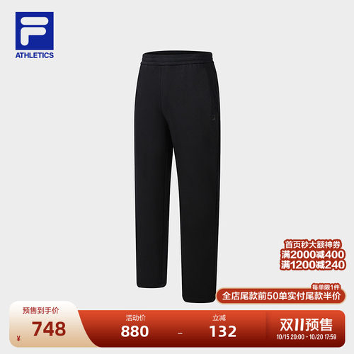 FILA斐乐男子针织长裤