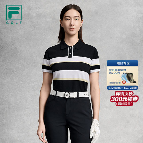 FILA斐乐女子运动编织衫