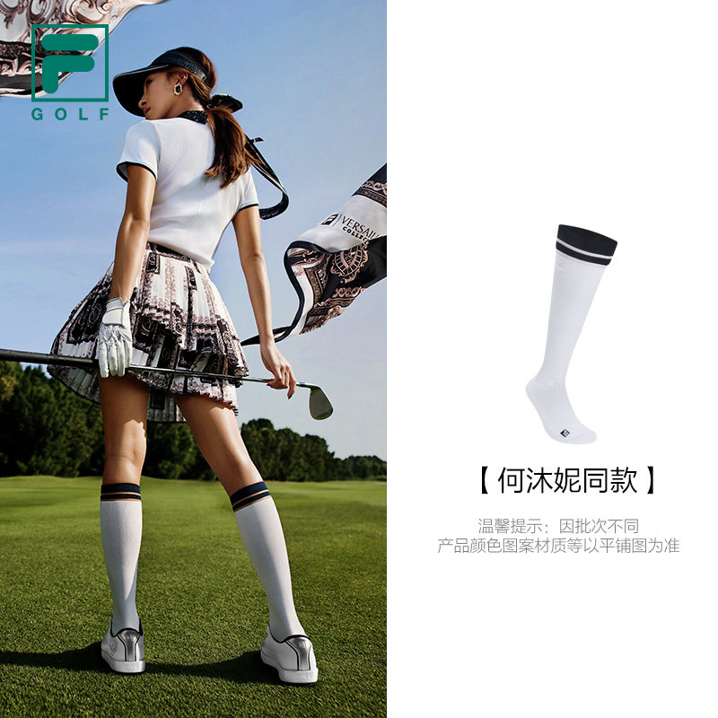 何沐妮同款FILA斐乐女袜及膝袜冬新款舒适休闲高尔夫运动袜小腿袜,运动/瑜伽/健身/球迷用品,高尔夫上装,淘宝优惠券,粉丝福利购,淘宝优惠卷