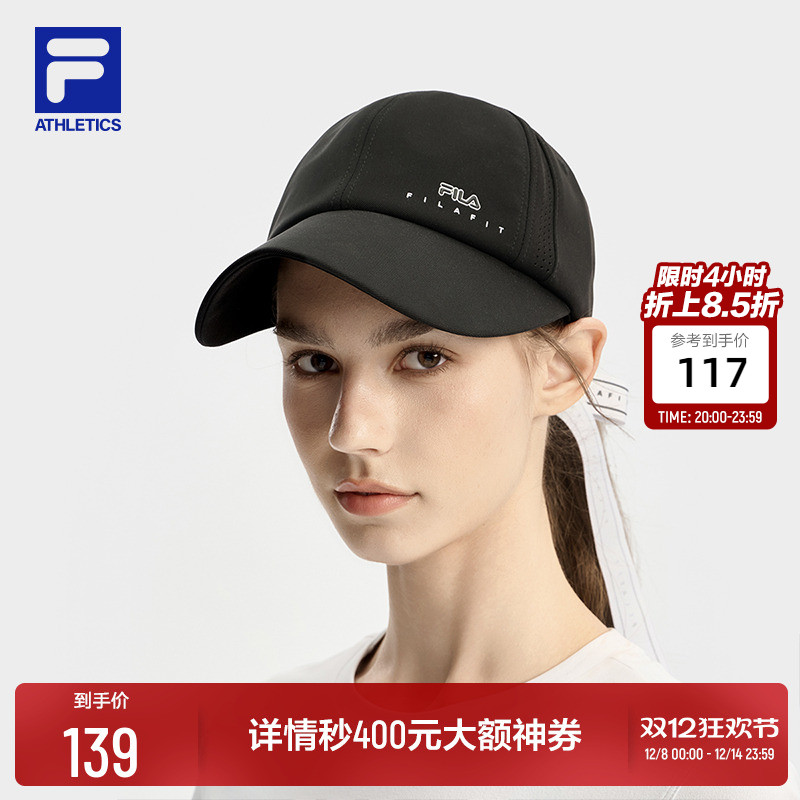 FILA斐乐运动情侣棒球帽