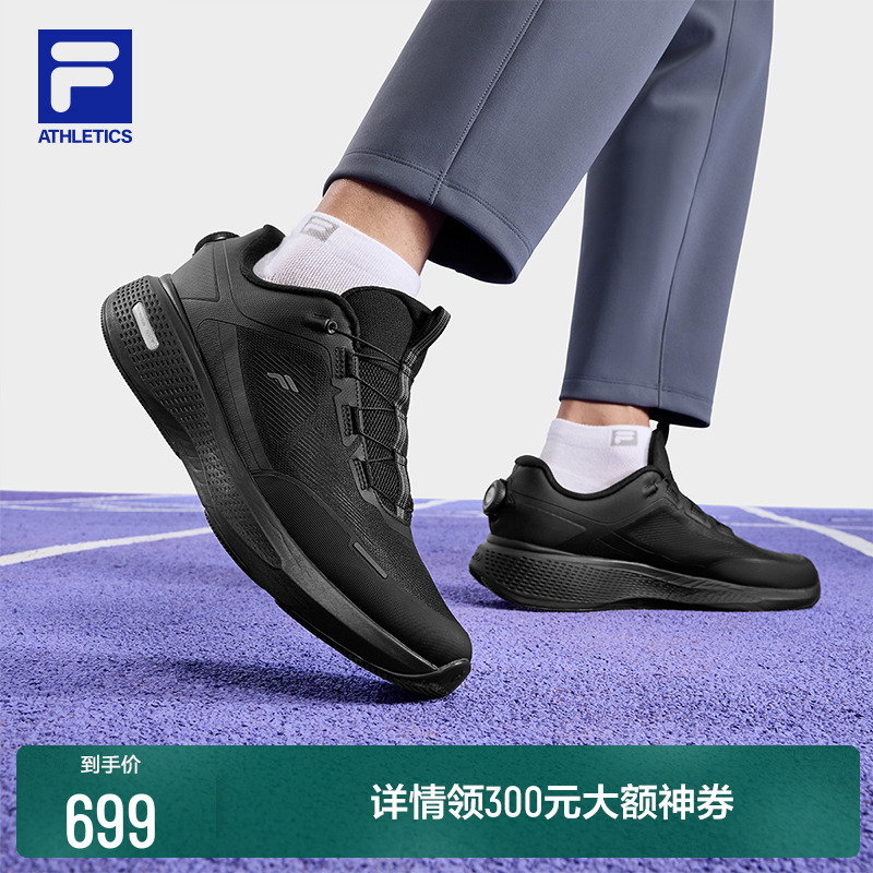 FILA斐乐运动路跑鞋男鞋