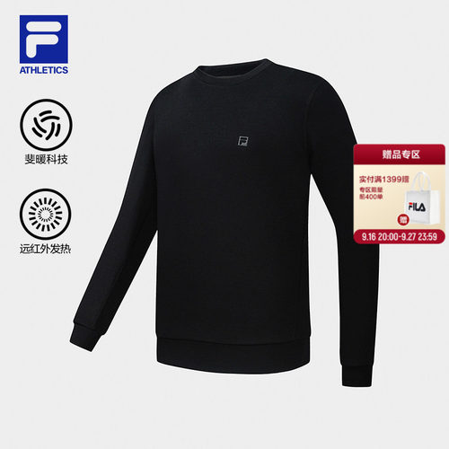 斐乐远红外发热保暖卫衣