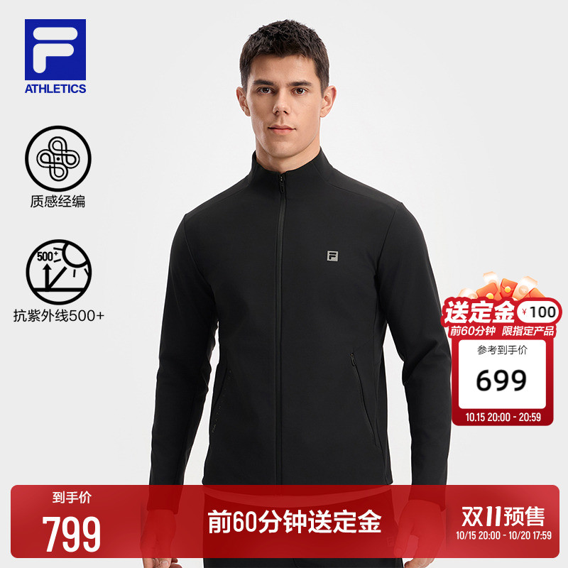 FILA斐乐男士针织长袖外套