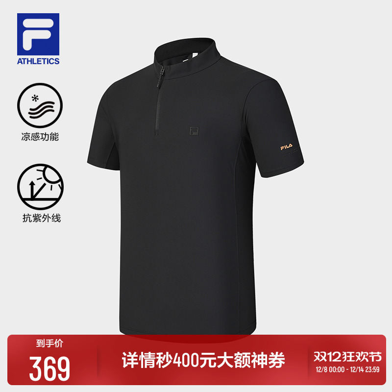 FILA斐乐男子运动短袖T