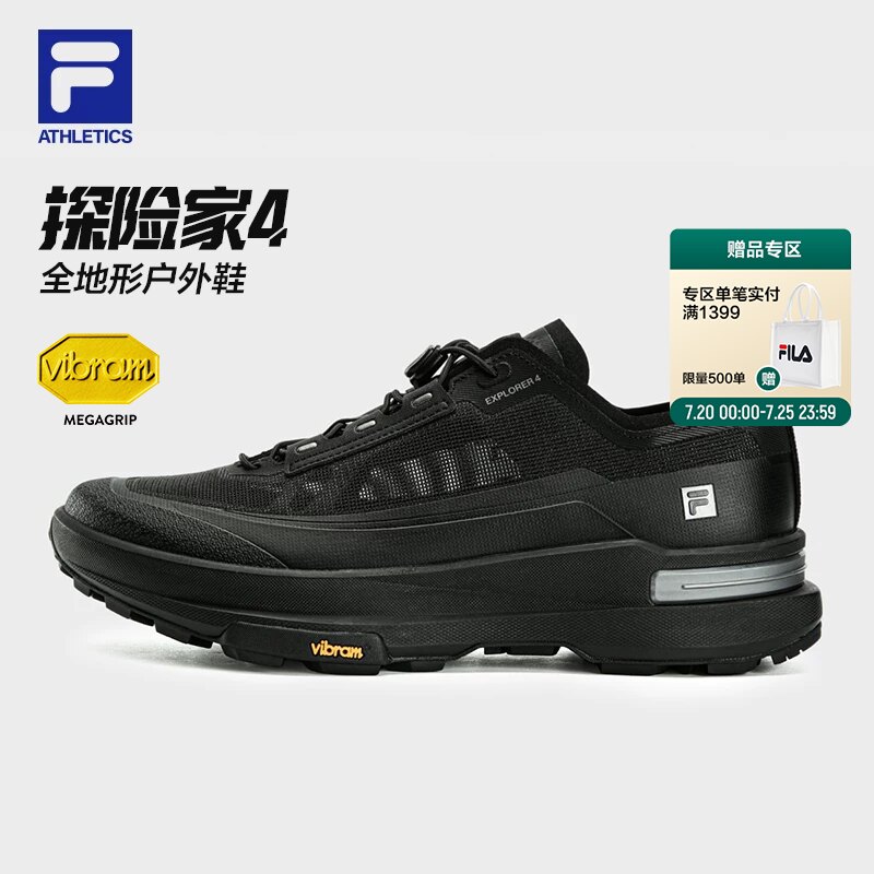 探险家户外鞋丨FILA斐乐男鞋