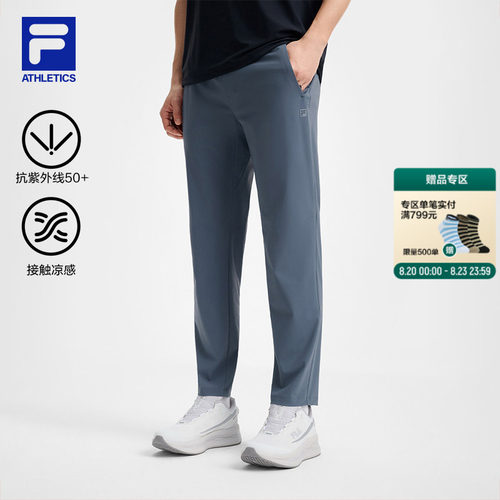 FILA斐乐男士针织长裤