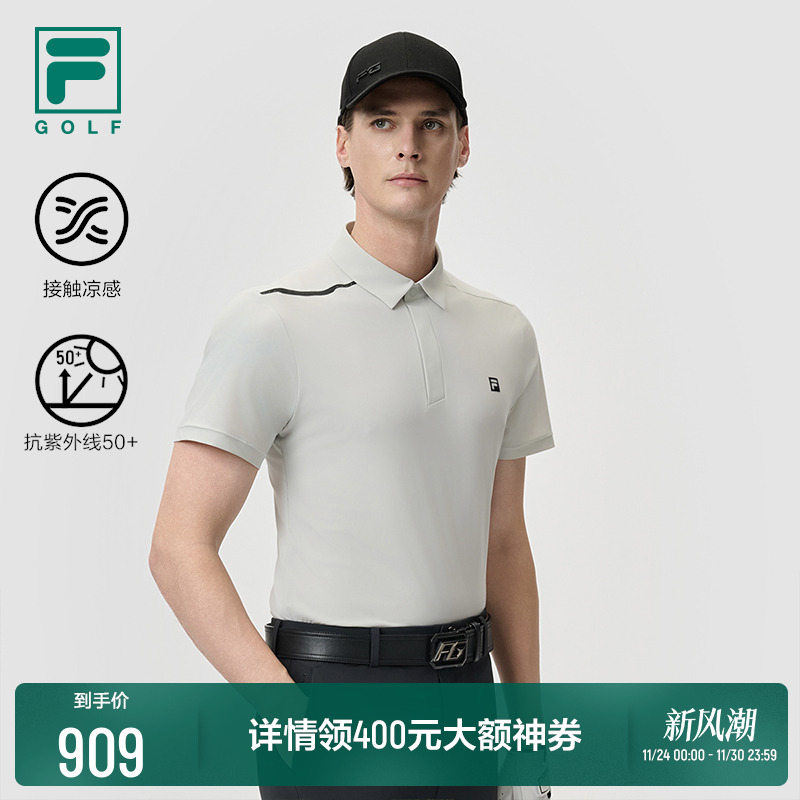 FILA斐乐男子针织短袖POLO衫