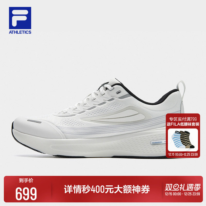 FILA斐乐运动路跑鞋男鞋