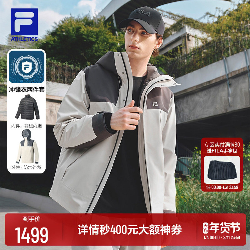 FILA 斐乐高尔夫官方呼吸壳冲锋衣新户外三合一羽绒外套,运动/瑜伽/健身/球迷用品,高尔夫上装,淘宝优惠券,粉丝福利购,淘宝优惠卷