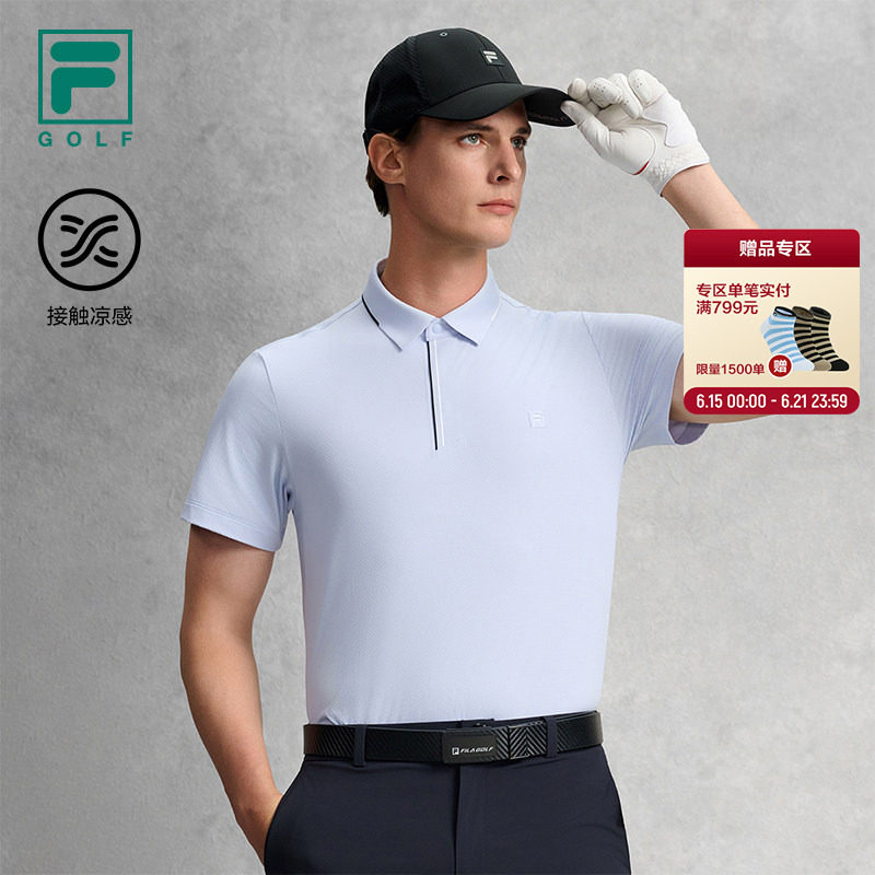 FILA斐乐男子针织短袖POLO衫