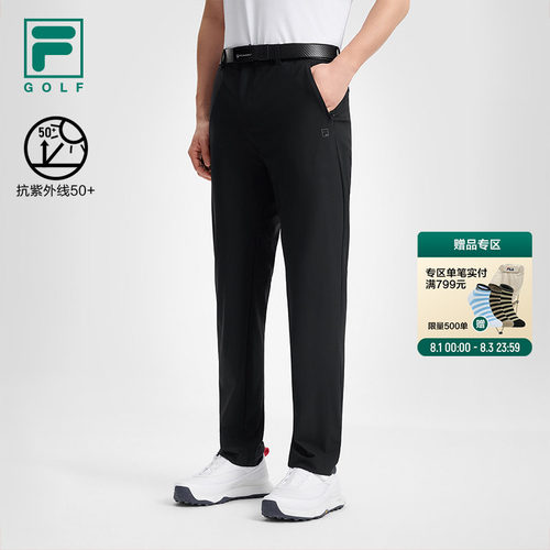 UPF50+丨FILA斐乐高尔夫男裤