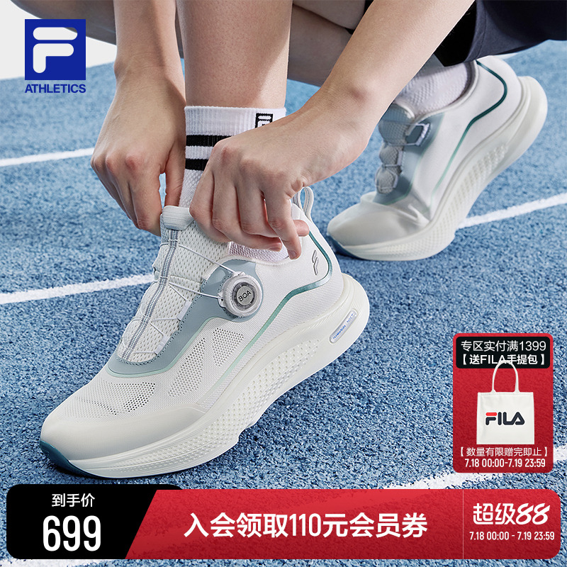 FILA斐乐健步鞋运动鞋跑鞋