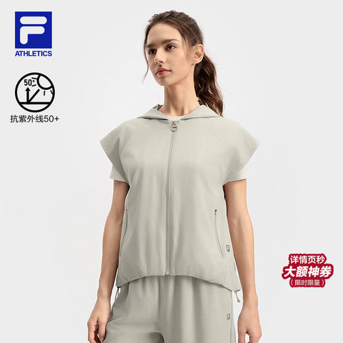 FILA斐乐女子梭织马甲