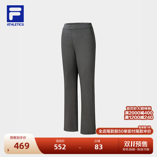 斐乐官方微喇运动长裤